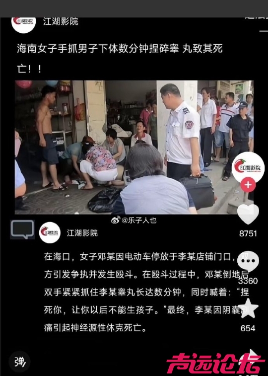 微信截图_20240905115418.png