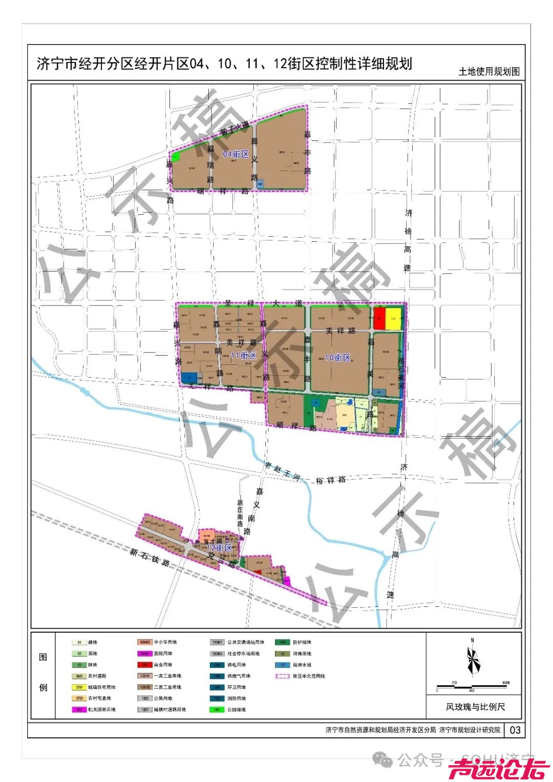 涉及土地约890公顷！济宁市经开分区多片区控制性详细规划草案出炉-7.jpg