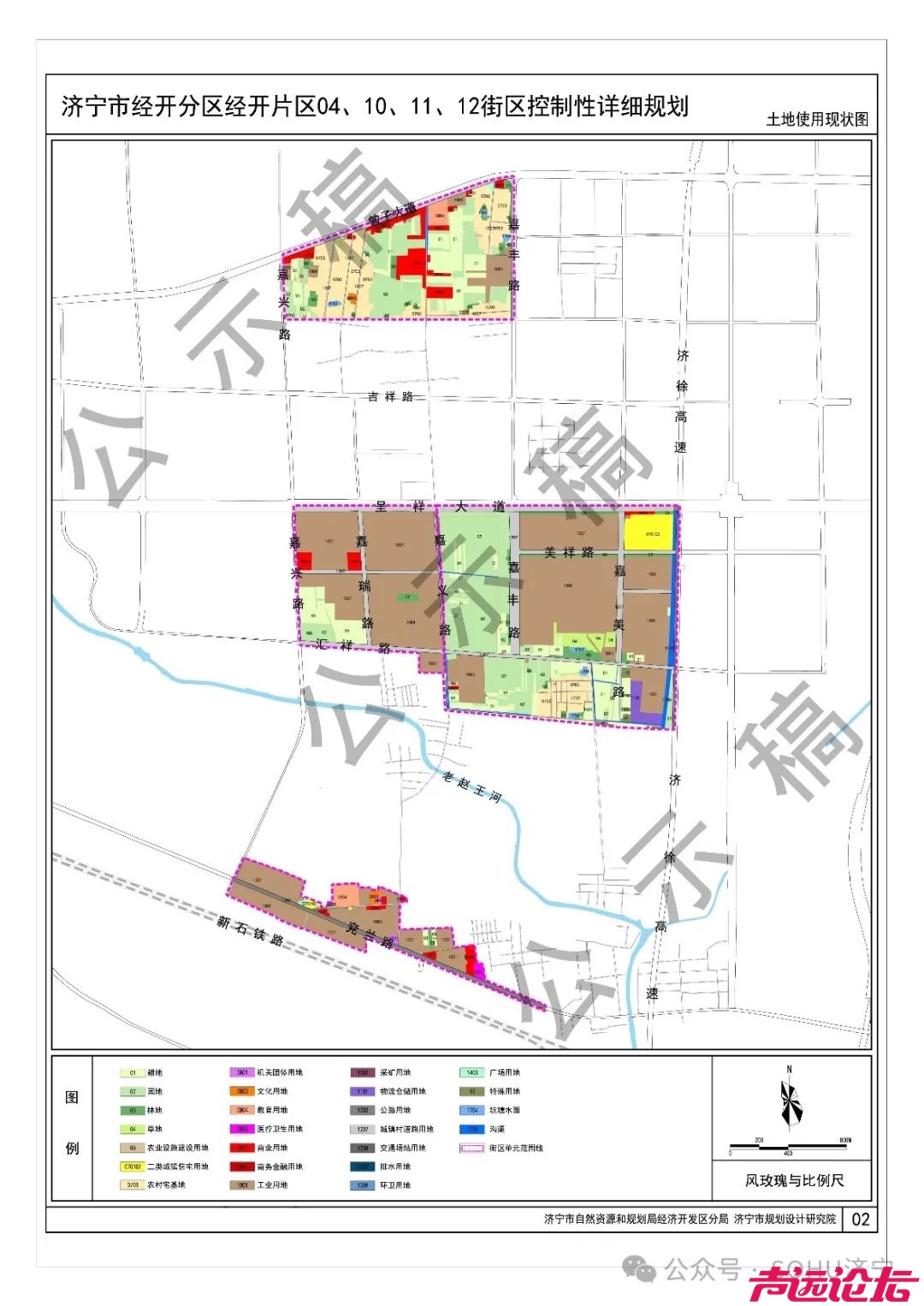 涉及土地约890公顷！济宁市经开分区多片区控制性详细规划草案出炉-6.jpg