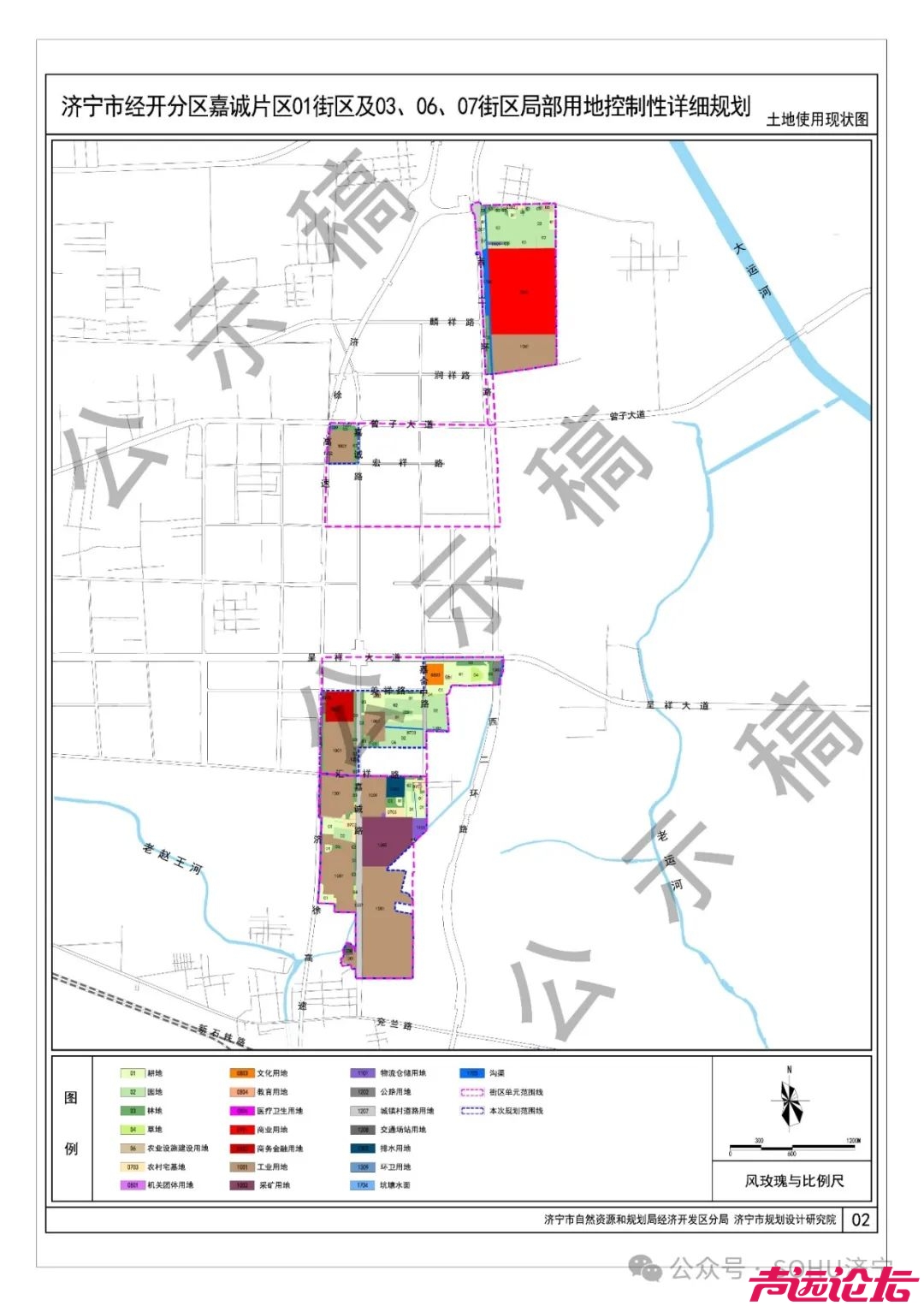 涉及土地约890公顷！济宁市经开分区多片区控制性详细规划草案出炉-10.jpg