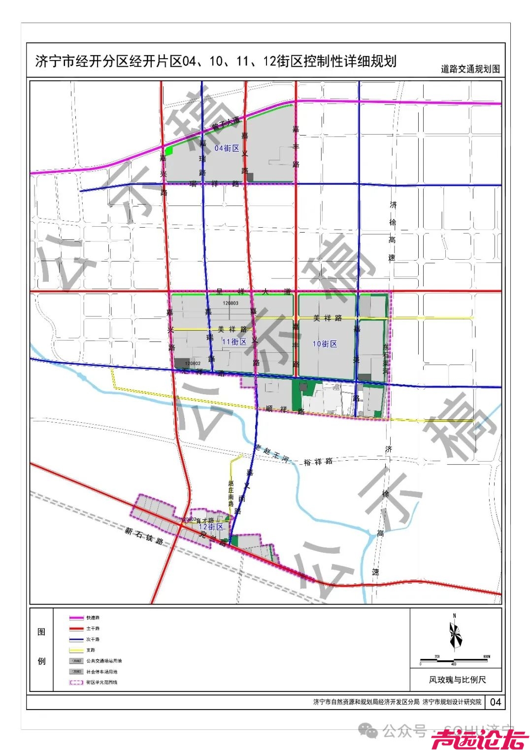 涉及土地约890公顷！济宁市经开分区多片区控制性详细规划草案出炉-8.jpg