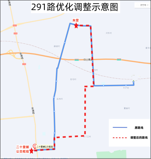 @济宁人，公开征求意见！公交291路线拟优化调整-1.png