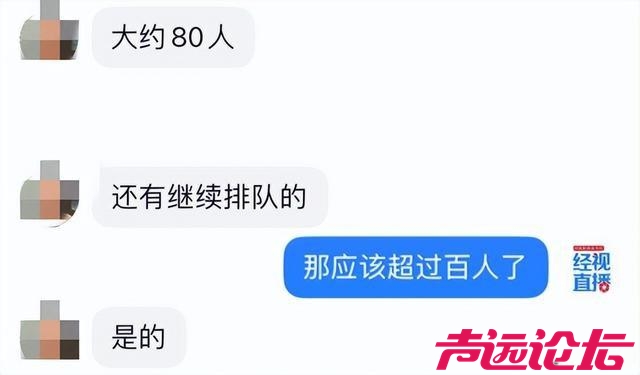 辽宁一商铺发生闪爆事故致4人受伤，市民连夜排队为闪爆事故伤者献血-3.jpg