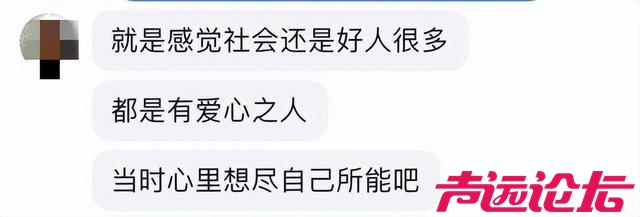 辽宁一商铺发生闪爆事故致4人受伤，市民连夜排队为闪爆事故伤者献血-4.jpg