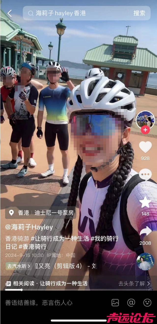 31岁内地女网红在香港骑行遭遇车祸身亡！司机已被拘捕-2.jpg