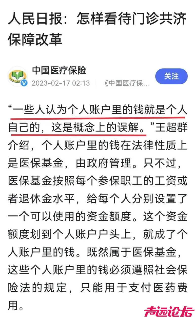 诚信历史文件不具有现实意义.jpg