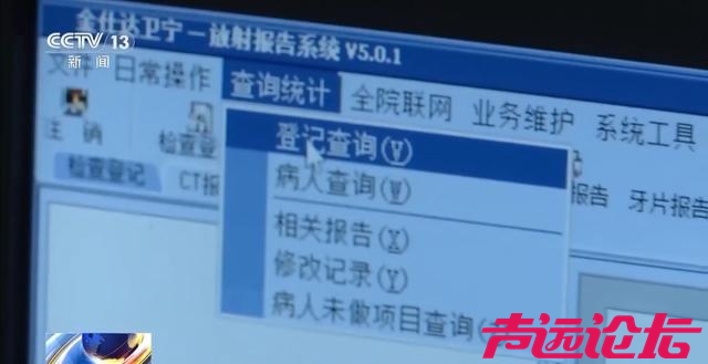 数据毁了 系统改了 记录本没了 总台记者调查无锡虹桥医院骗保后续-3.jpg