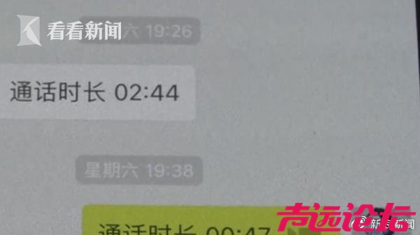 一起“移交”的强奸案，牵出玩忽职守案-3.jpg