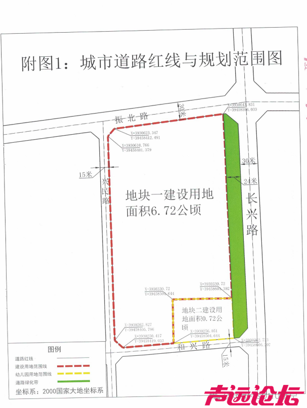 占地约101亩，成交价约1.12亿！济宁市任城区1宗商住用地成功出让-11.jpg