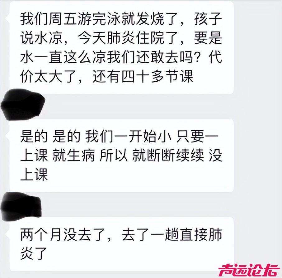 百万课时悬而未决，济宁沐奇游泳馆诚信危机下的消费者权益保卫战-6.jpg