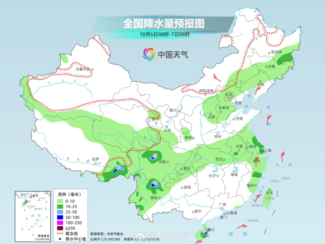 这些地区有雨雪！山东将迎降雨和大风！济宁未来几天……-2.jpg