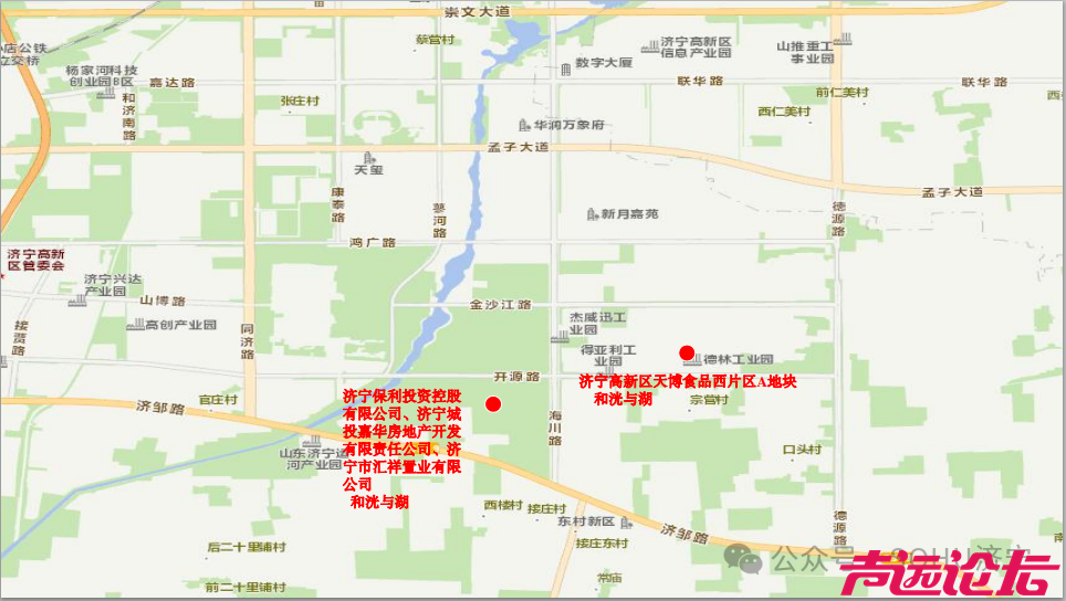 总面积425.37公顷！济宁市主城区最新存量住宅用地信息发布-10.jpg