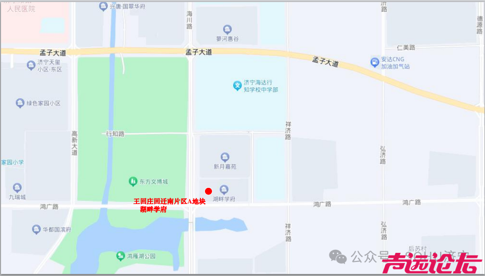 总面积425.37公顷！济宁市主城区最新存量住宅用地信息发布-12.jpg