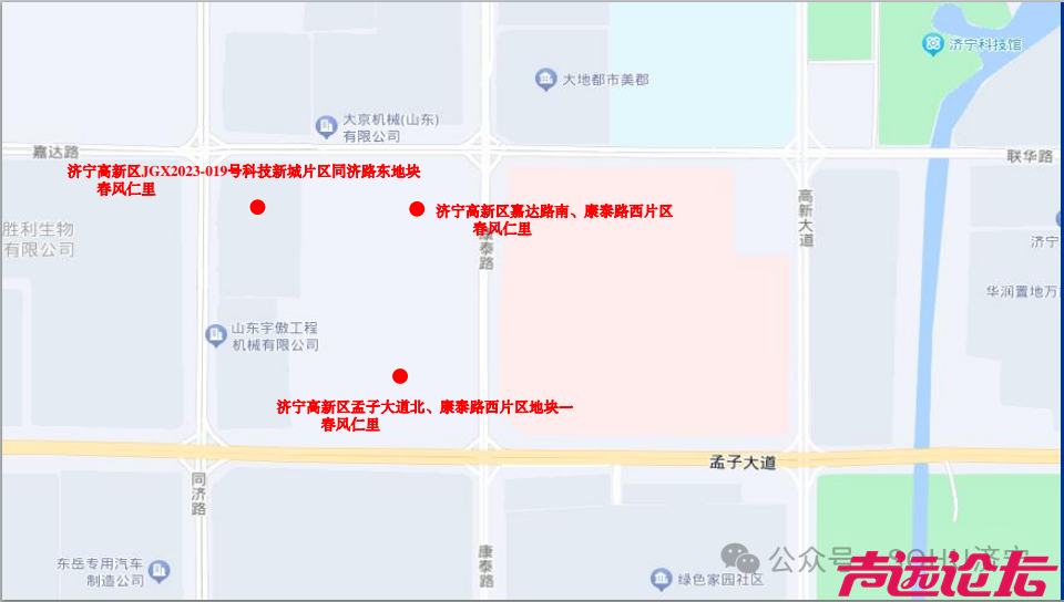 总面积425.37公顷！济宁市主城区最新存量住宅用地信息发布-16.jpg