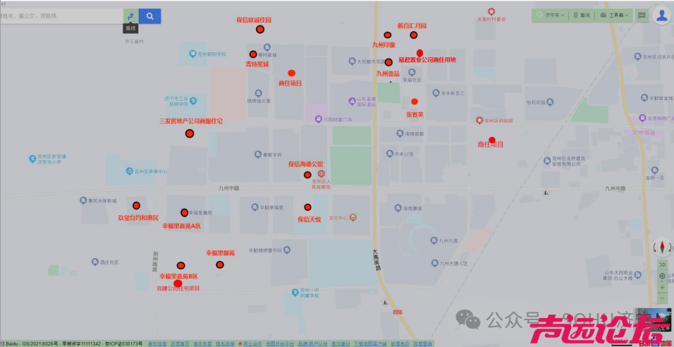 总面积425.37公顷！济宁市主城区最新存量住宅用地信息发布-26.jpg