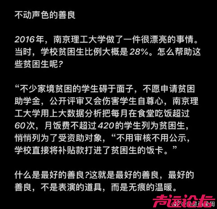 真想要补助贫困人群，可以有100000个办法-1.jpg