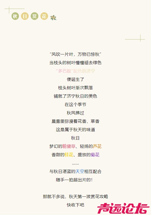 微信截图_20241014112457.png