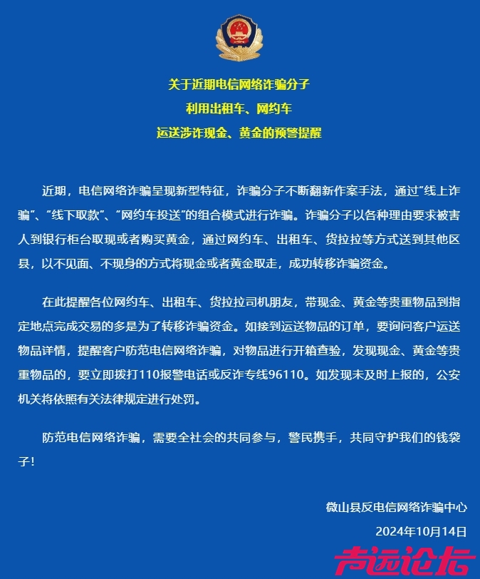 微信截图_20241015104844.png