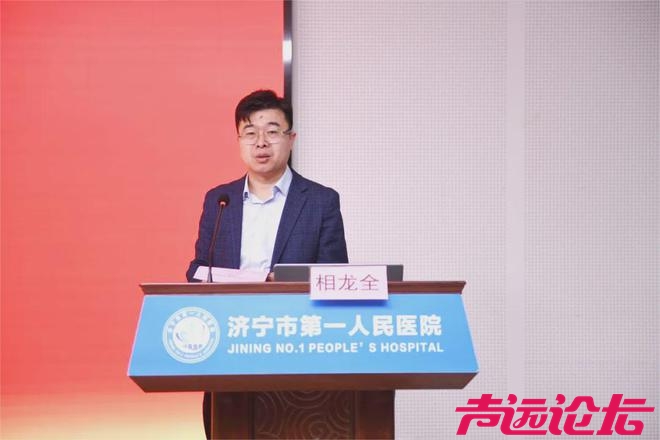 济宁中医药学会病理学专业委员会成立大会第一次学术会议顺利召开-6.jpg