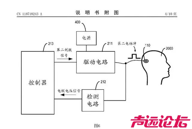 华为，新专利曝光！-2.jpg