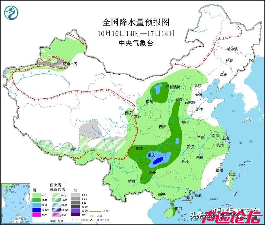 暴雨大暴雪同框，今年气候是激烈年？超算预报：冷暖气团强势-3.jpg