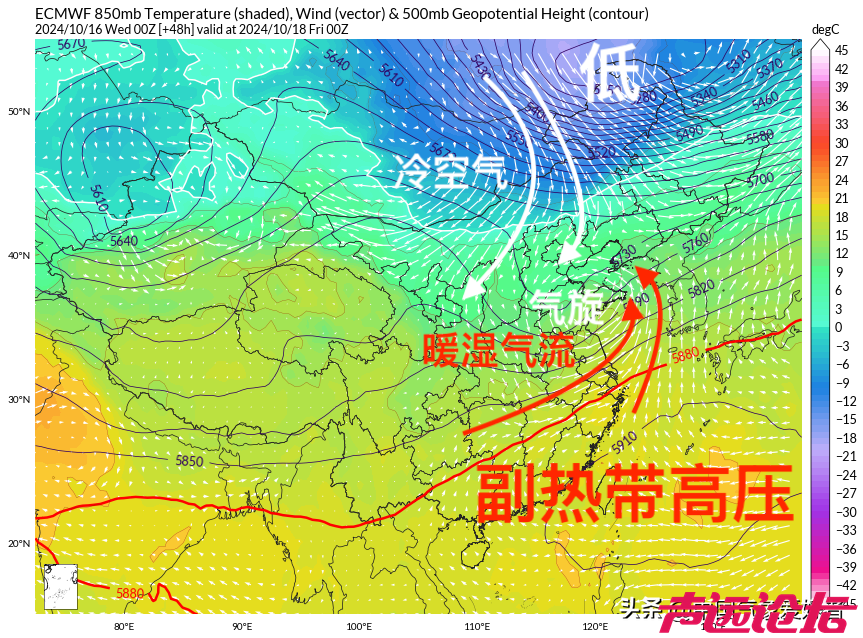 暴雨大暴雪同框，今年气候是激烈年？超算预报：冷暖气团强势-7.jpg