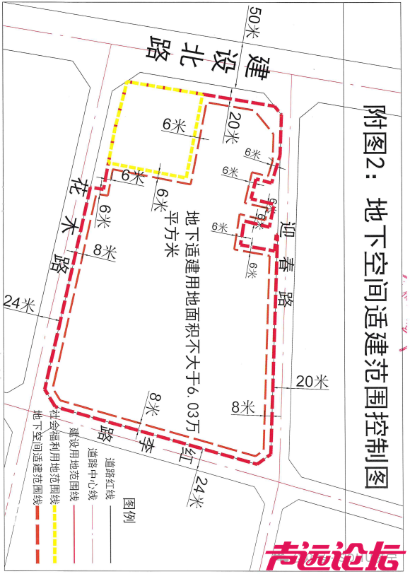 占地约125亩，成交价3.84亿！济宁市任城区3宗土地成功出让-24.jpg