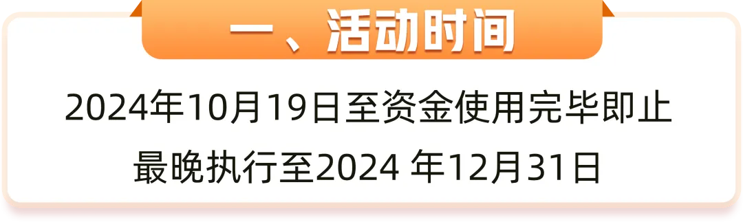 最高600元！济宁市电动自行车以旧换新政策来袭！-2.jpg