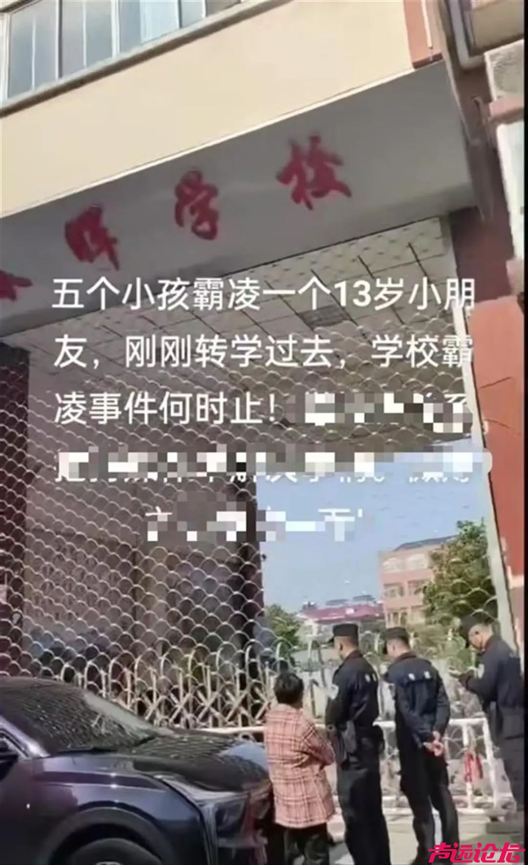 13岁孩子遭同寝室友欺凌致死？-1.jpg