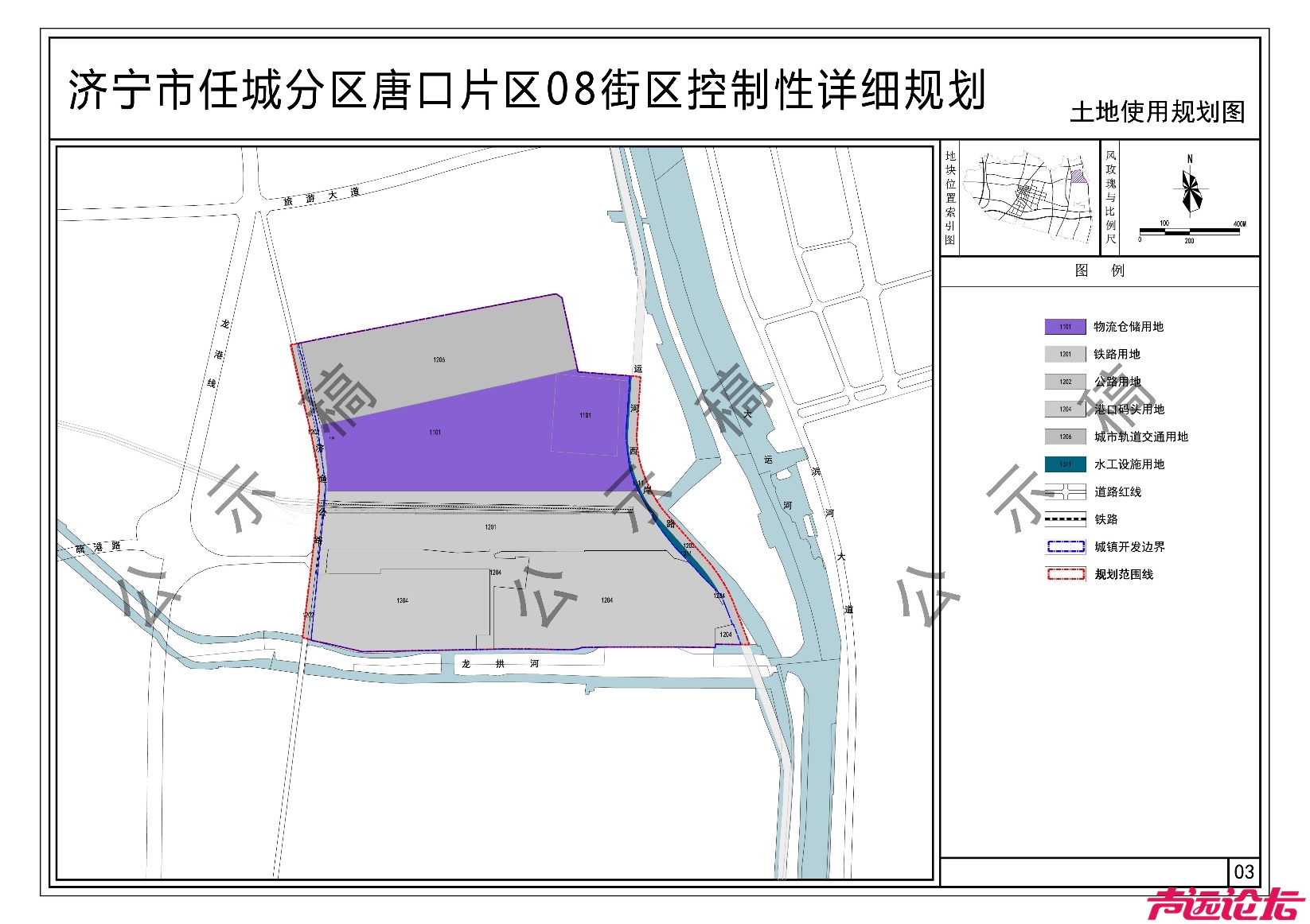 济宁市任城分区唐口片区08街区控制性详细规划-3.jpg