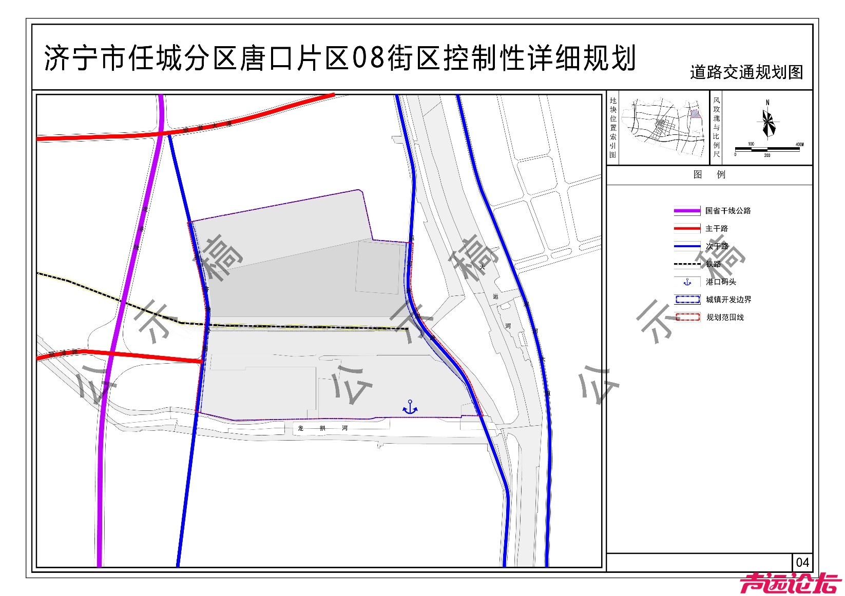 济宁市任城分区唐口片区08街区控制性详细规划-4.jpg