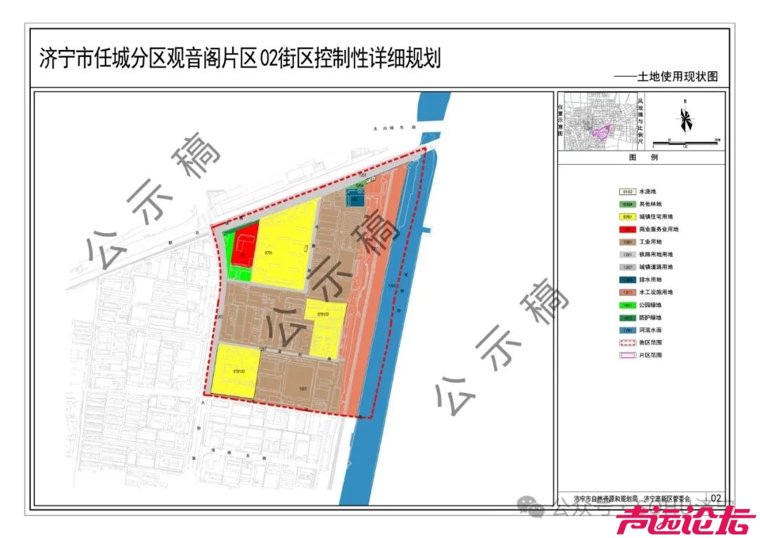 涉及土地约1060.92公顷！济宁市任城区多片区用地控制性详细规划（草案）出炉-2.jpg