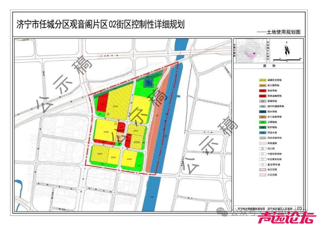 涉及土地约1060.92公顷！济宁市任城区多片区用地控制性详细规划（草案）出炉-3.jpg