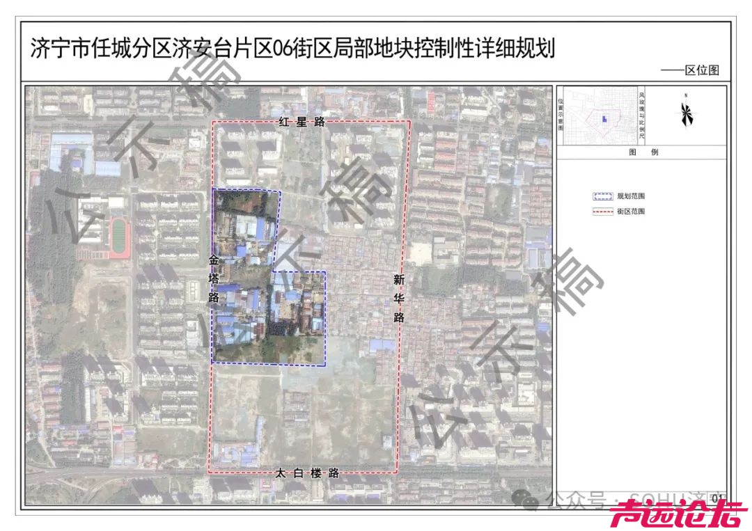 涉及土地约1060.92公顷！济宁市任城区多片区用地控制性详细规划（草案）出炉-9.jpg