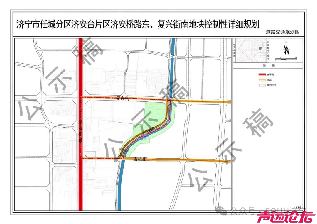 涉及土地约1060.92公顷！济宁市任城区多片区用地控制性详细规划（草案）出炉-8.jpg