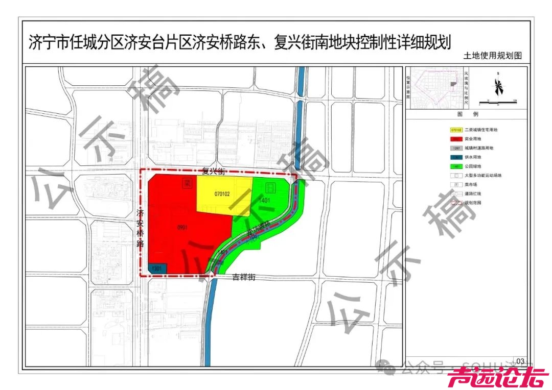 涉及土地约1060.92公顷！济宁市任城区多片区用地控制性详细规划（草案）出炉-7.jpg