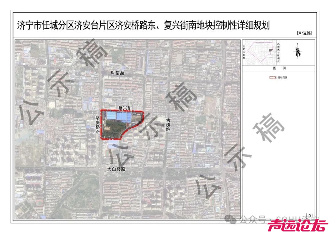 涉及土地约1060.92公顷！济宁市任城区多片区用地控制性详细规划（草案）出炉-5.jpg