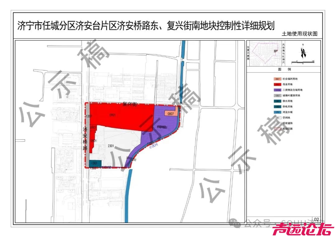 涉及土地约1060.92公顷！济宁市任城区多片区用地控制性详细规划（草案）出炉-6.jpg