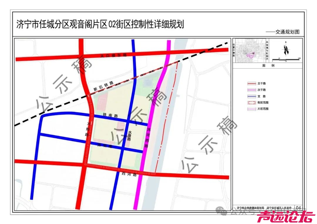 涉及土地约1060.92公顷！济宁市任城区多片区用地控制性详细规划（草案）出炉-4.jpg