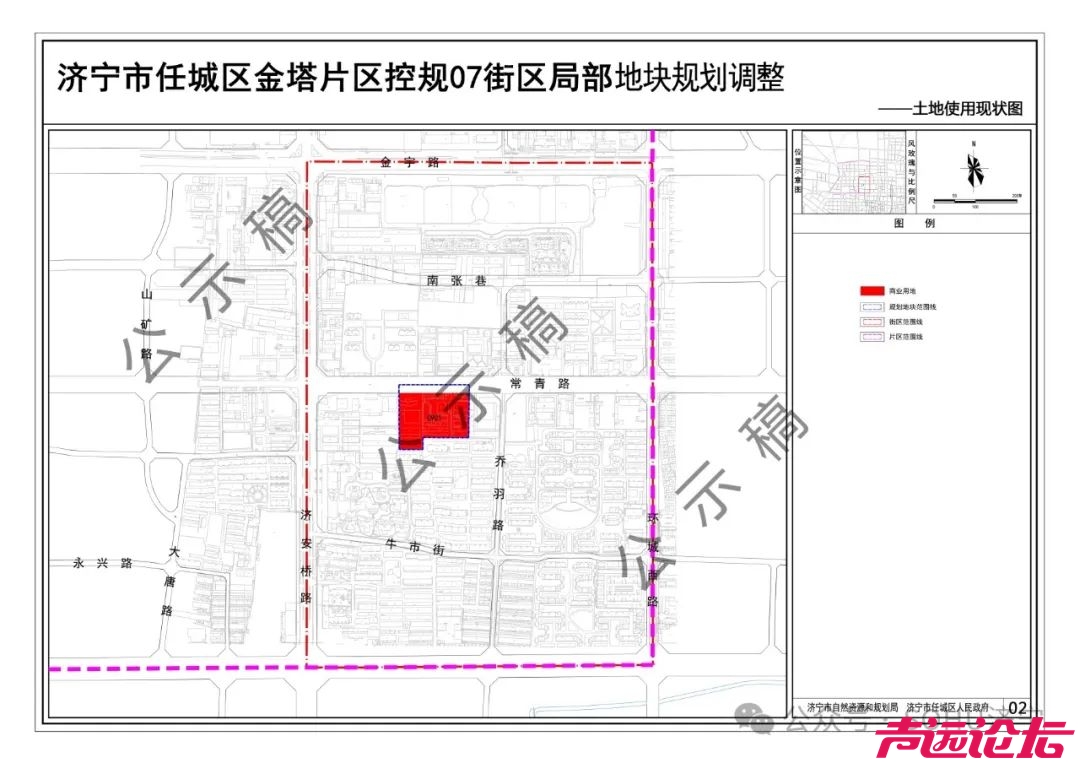 涉及土地约1060.92公顷！济宁市任城区多片区用地控制性详细规划（草案）出炉-14.jpg