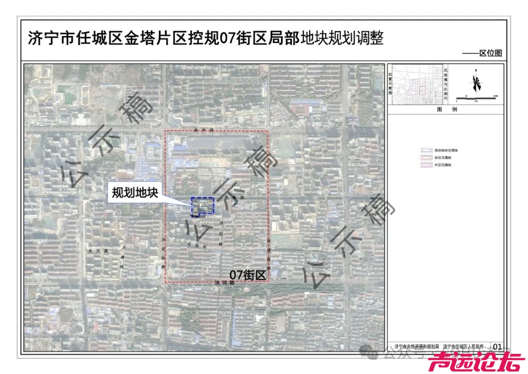 涉及土地约1060.92公顷！济宁市任城区多片区用地控制性详细规划（草案）出炉-13.jpg