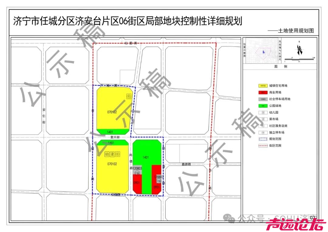 涉及土地约1060.92公顷！济宁市任城区多片区用地控制性详细规划（草案）出炉-11.jpg