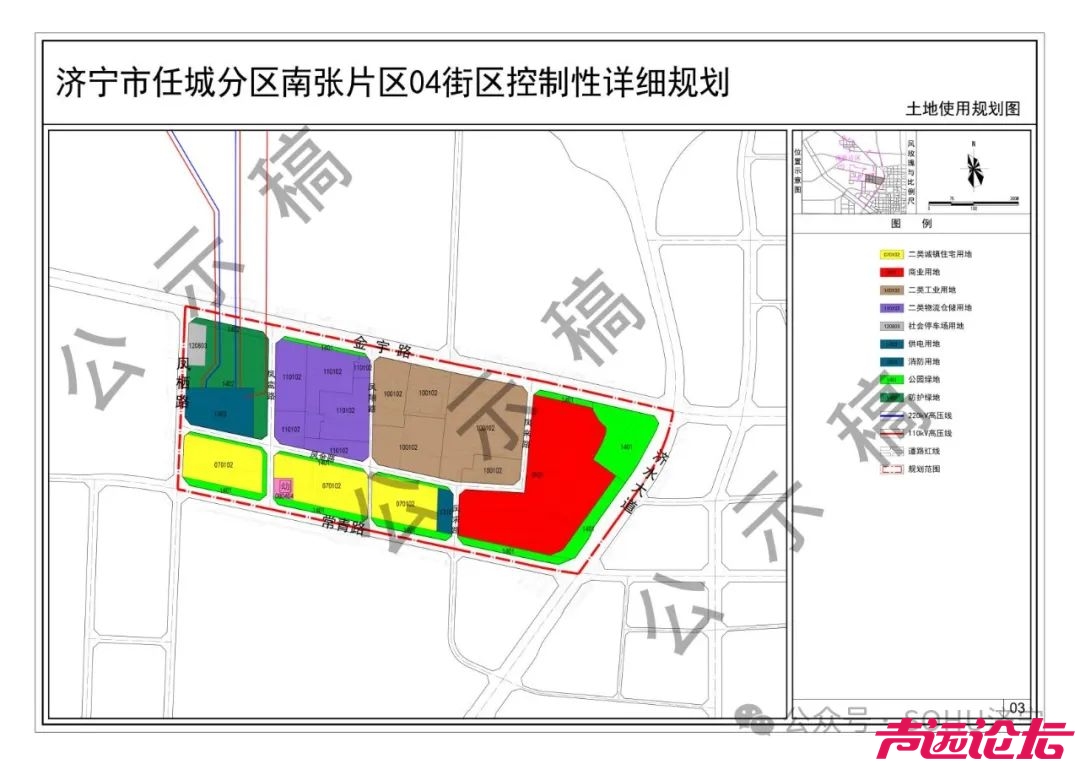 涉及土地约1060.92公顷！济宁市任城区多片区用地控制性详细规划（草案）出炉-19.jpg