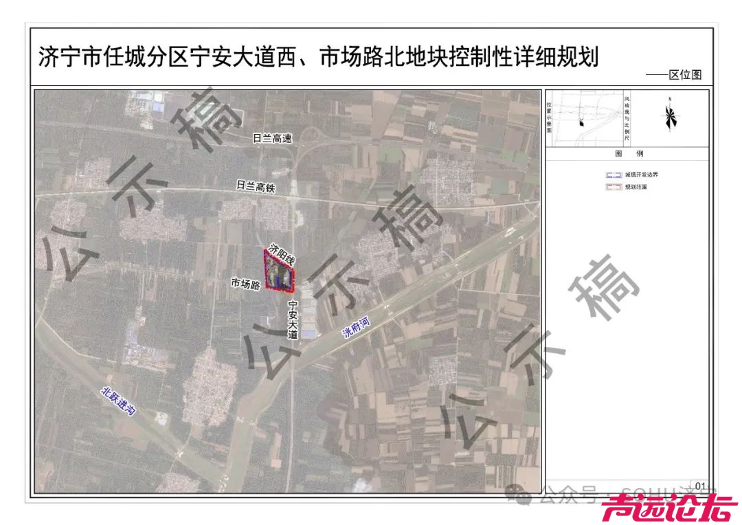 涉及土地约1060.92公顷！济宁市任城区多片区用地控制性详细规划（草案）出炉-21.jpg