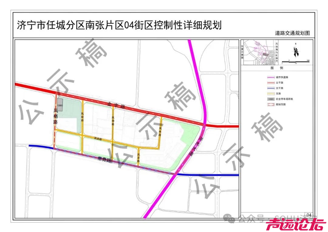 涉及土地约1060.92公顷！济宁市任城区多片区用地控制性详细规划（草案）出炉-20.jpg