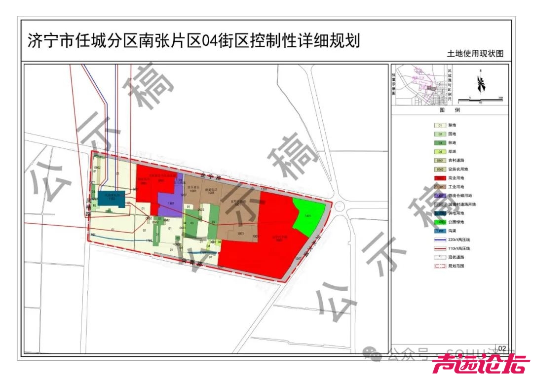 涉及土地约1060.92公顷！济宁市任城区多片区用地控制性详细规划（草案）出炉-18.jpg