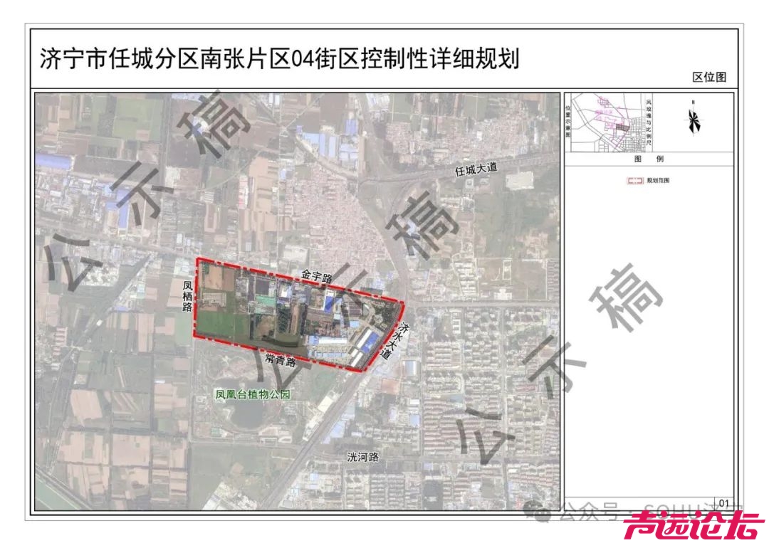 涉及土地约1060.92公顷！济宁市任城区多片区用地控制性详细规划（草案）出炉-17.jpg