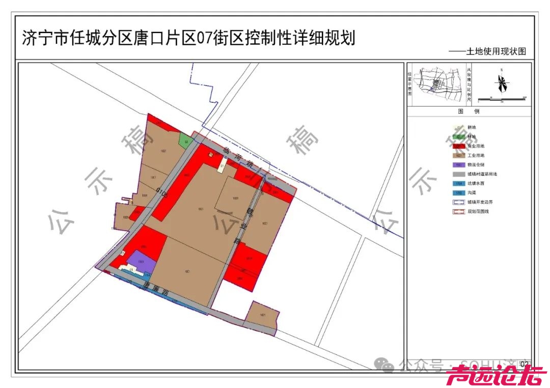 涉及土地约1060.92公顷！济宁市任城区多片区用地控制性详细规划（草案）出炉-26.jpg