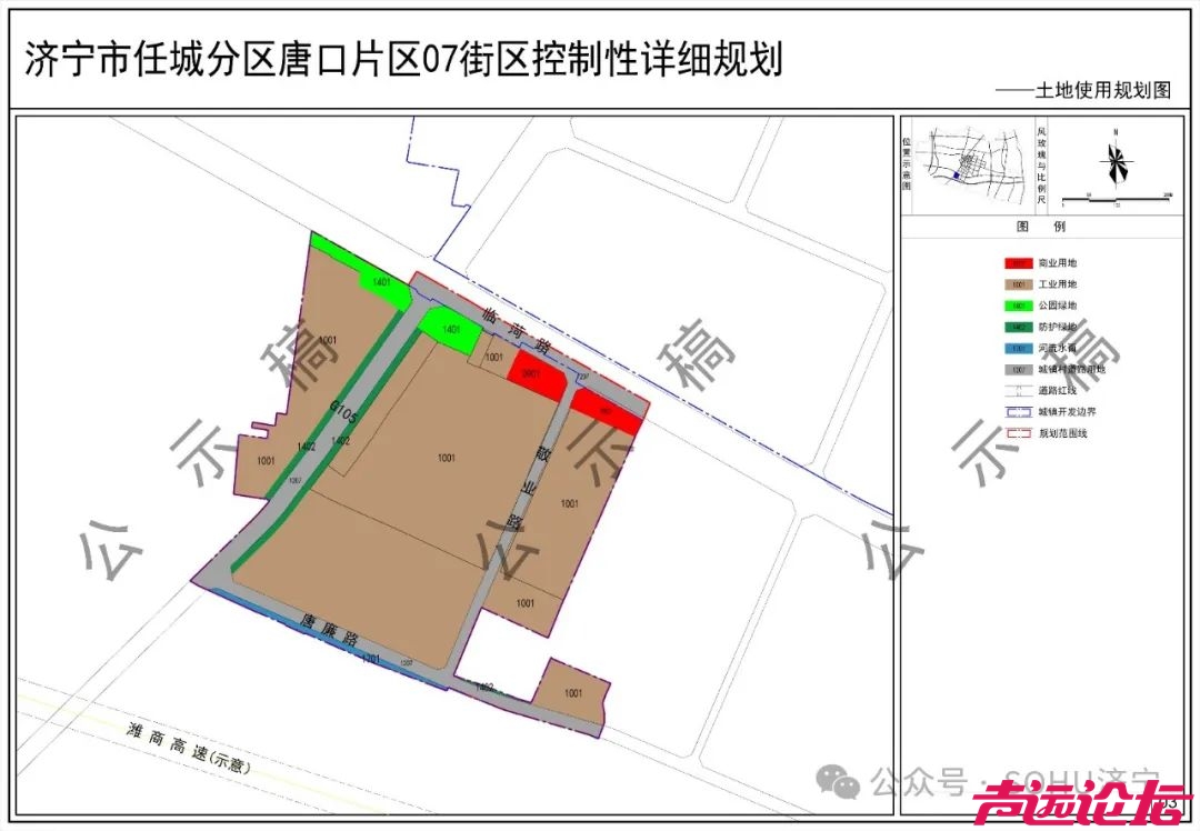 涉及土地约1060.92公顷！济宁市任城区多片区用地控制性详细规划（草案）出炉-27.jpg