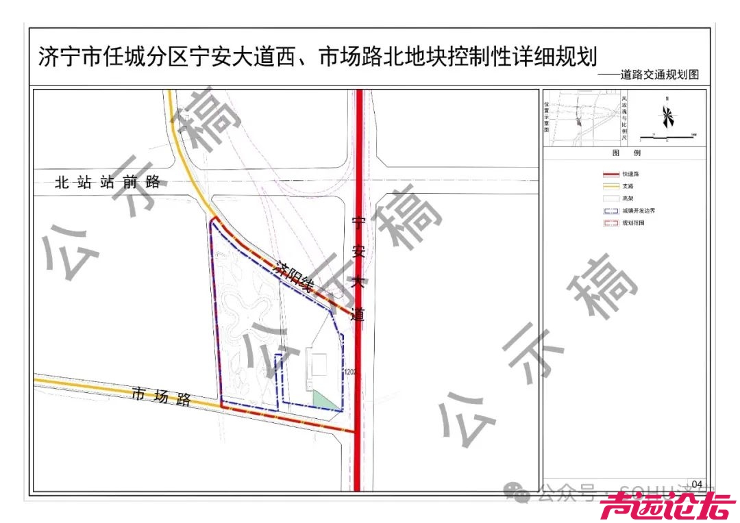 涉及土地约1060.92公顷！济宁市任城区多片区用地控制性详细规划（草案）出炉-24.jpg